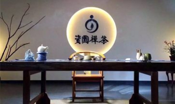 寧德資國寺全景圖