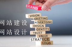 北京網站建設、網站制作、、企業網站開發、企業建站