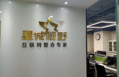 物聯(lián)網(wǎng)小程序、物聯(lián)網(wǎng)小程序開(kāi)發(fā)公司、小程序開(kāi)發(fā)公司