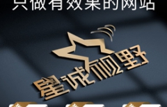 北京企業網站建設、網站建設解決方案、豐臺區網站建設公司
