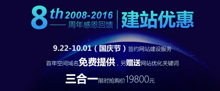 星誠視野所有親人祝大家國慶節快樂!