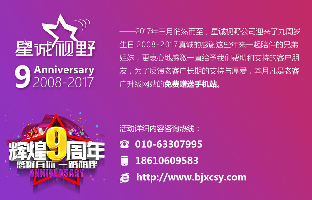網(wǎng)站建設(shè)哪家好,又該如何選擇?