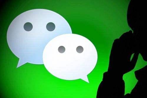 厲害了！2016年微信拉動社會消費4475億元