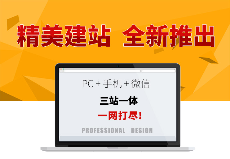 傳統建站公司如何轉型，幫助客戶提升轉化率？