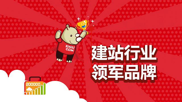 網站建設需要哪幾個步驟