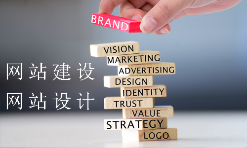 企業制作網站是做定制的還是用現成的模板的？