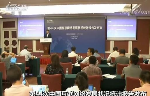 2019年6月中國網民已經達到8.54億人,手機用戶量達到8.47億