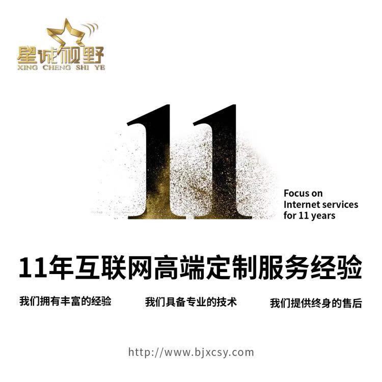 中秋佳節來臨,星誠視野所有家人祝大家合家團圓幸福安康