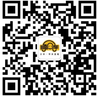 慶祝星誠視野成功簽約品牌聯盟董事長王永發起的公益順風車小程序開發