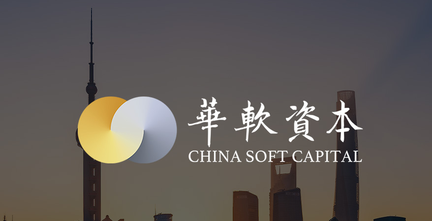 星誠視野賦能華軟投資品牌官網升級完成上線啦!