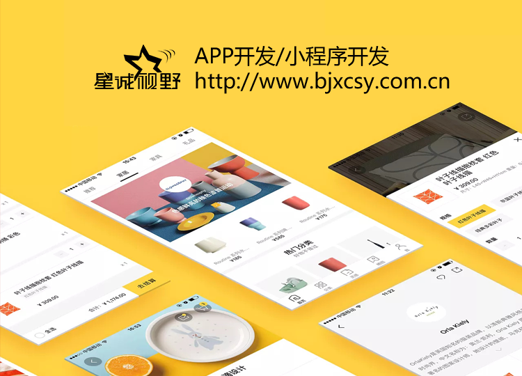 定制網站開發都有哪些價值?