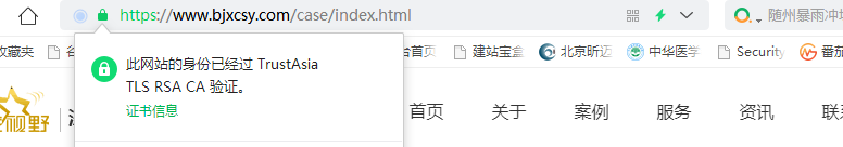 SSL證書類型有幾種，有什么區(qū)別?