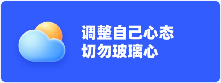 設計做得丑怎么辦?大神總結了9個方法!