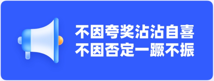 設計做得丑怎么辦?大神總結了9個方法!