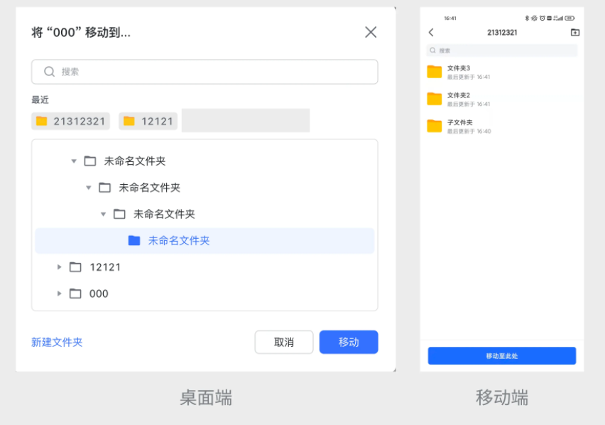 交互設計的價值是什么？