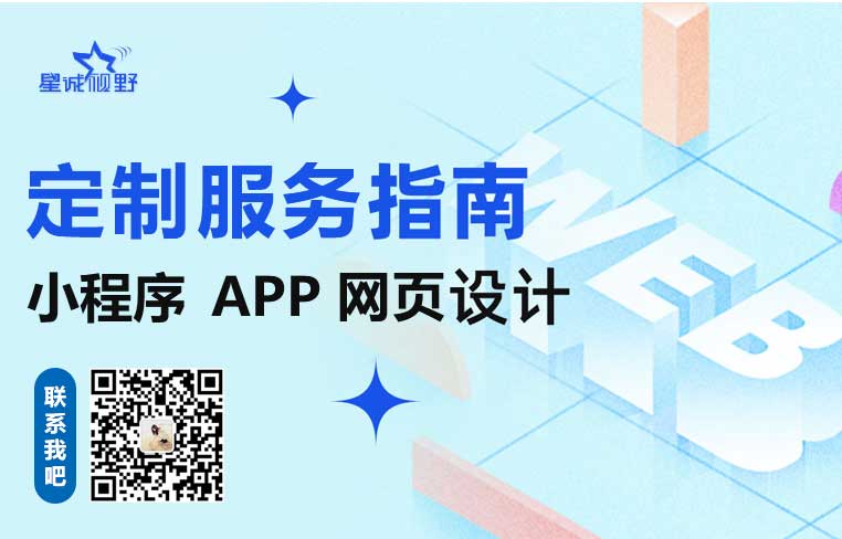 APP開發iOS端上架APP Store的流程