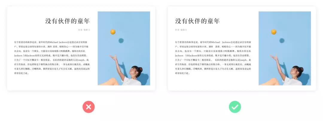 網站建設圖文排版基礎解決方案