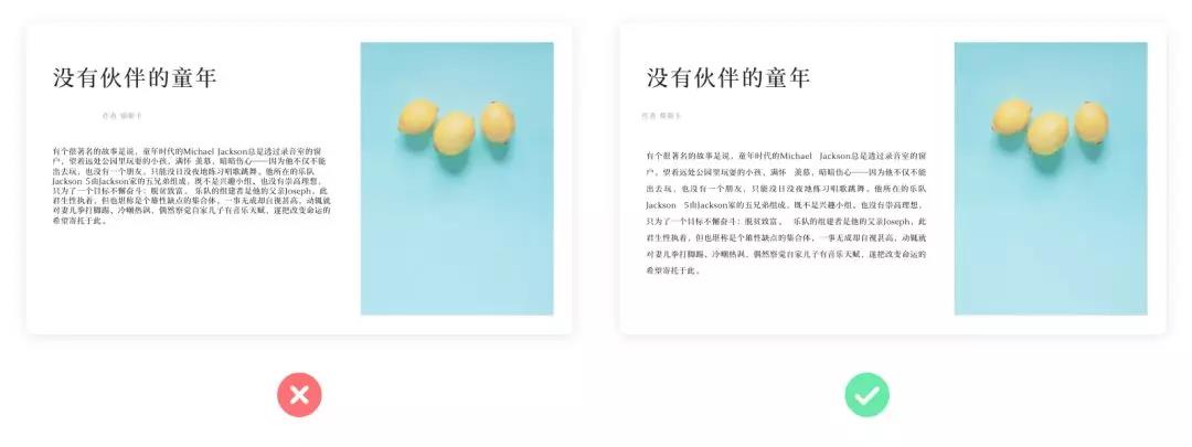 網站建設圖文排版基礎解決方案