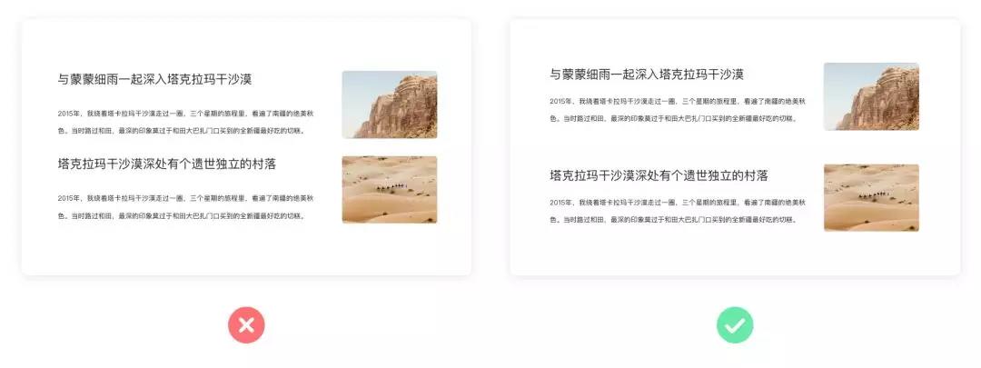 網站建設圖文排版基礎解決方案