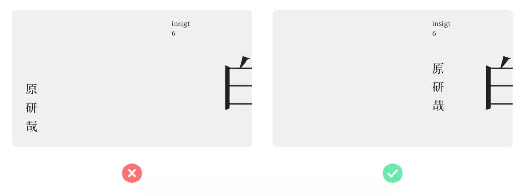 網站建設圖文排版基礎解決方案
