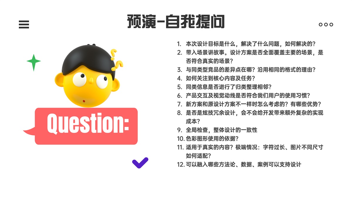 如何快速提高過稿率?我分3個階段幫你完全掌握(下)