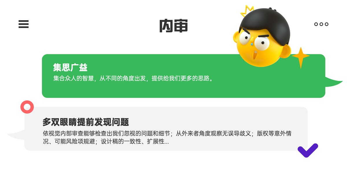 如何快速提高過稿率?我分3個階段幫你完全掌握(下)